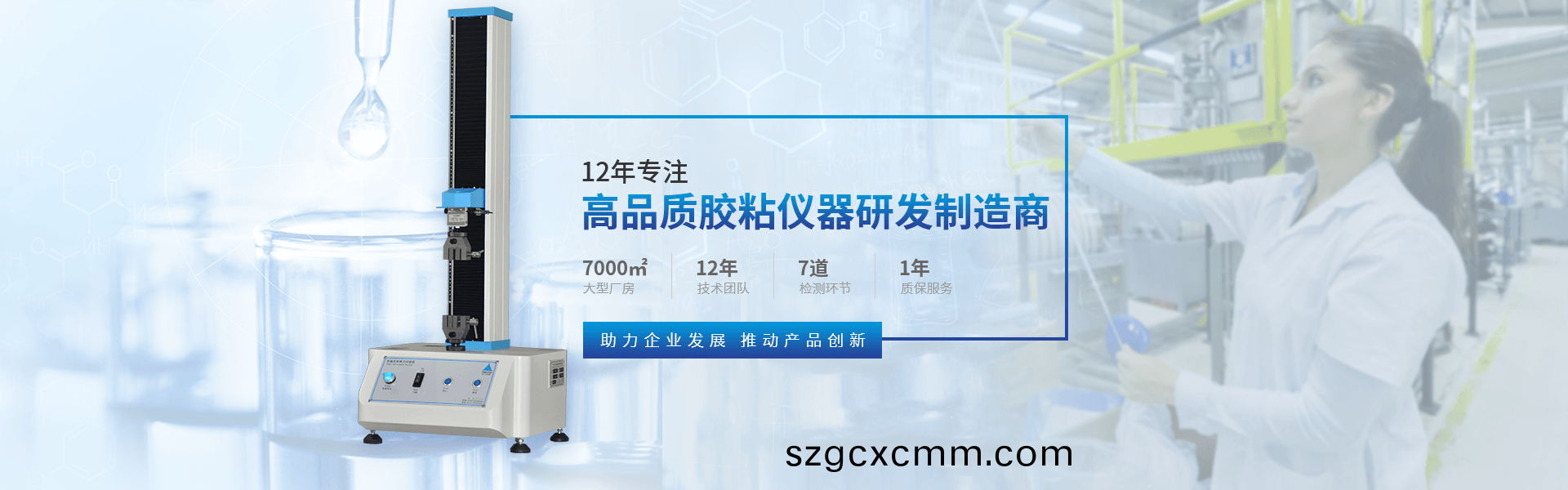 新浪愛拓banner